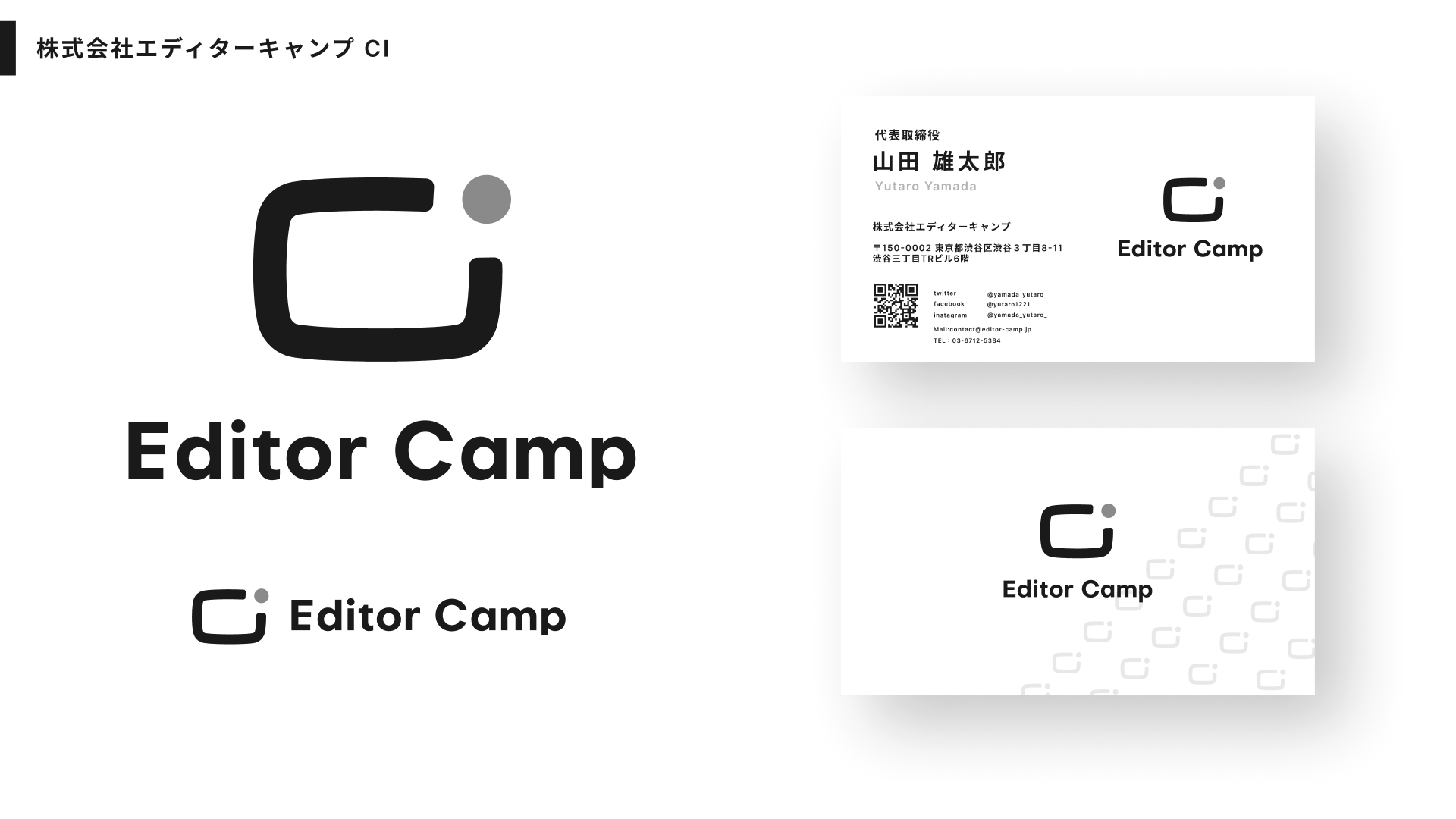 株式会社エディターキャンプCI