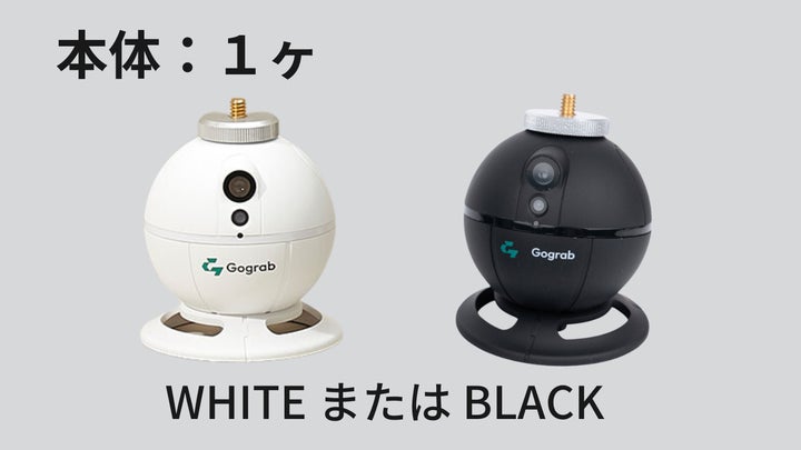Coco Base 【新商品】「この一瞬」を逃さない!撮影者“0人”、カスタマイズできる自動追跡カメラスタンド | COCOBASE Japanのプレスリリース