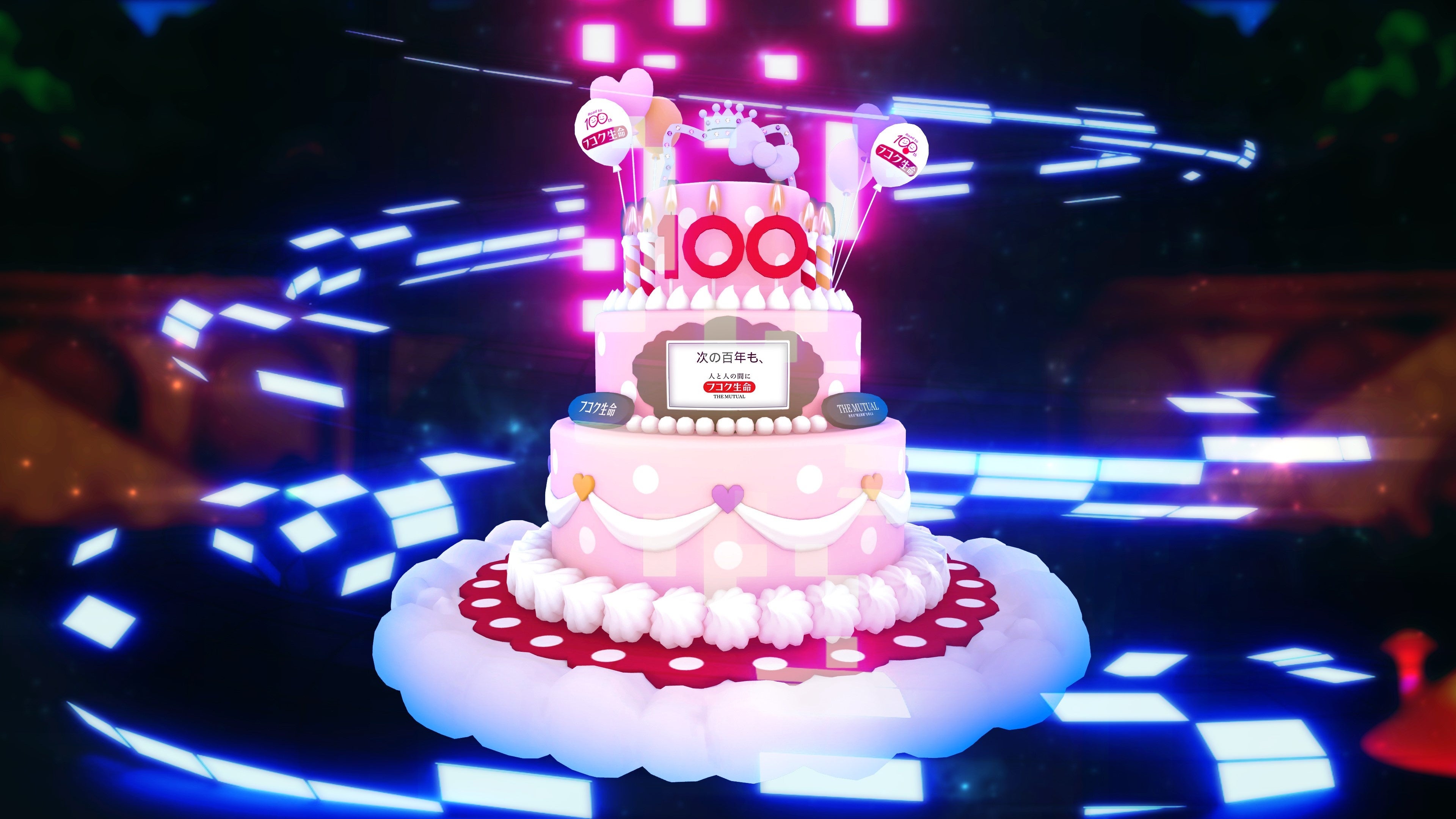 Ⓒ 2022 SANRIO CO., LTD. APPROVAL NO. L636679