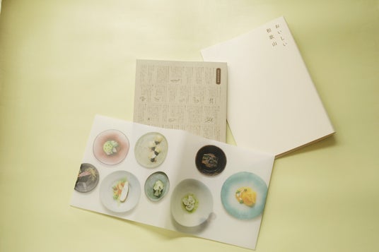 和歌山県南紀白浜の宿「くろしお想」 × 書籍『おいしい和歌山』ポップアップイベントを開催 和歌山県南紀白浜の宿「くろしお想」 × 書籍『おいしい和歌山』ポップアップイベントを開催