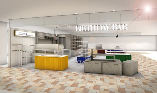 【BIRTHDAY BAR】岡山初出店!「さんすて岡山」に新店舗がオープン! 【BIRTHDAY BAR】岡山初出店!「さんすて岡山」に新店舗がオープン!