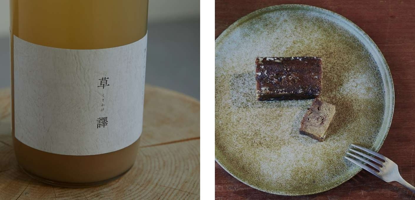 （左から）BOTANICAL SYRUP KINO ／ Maruta