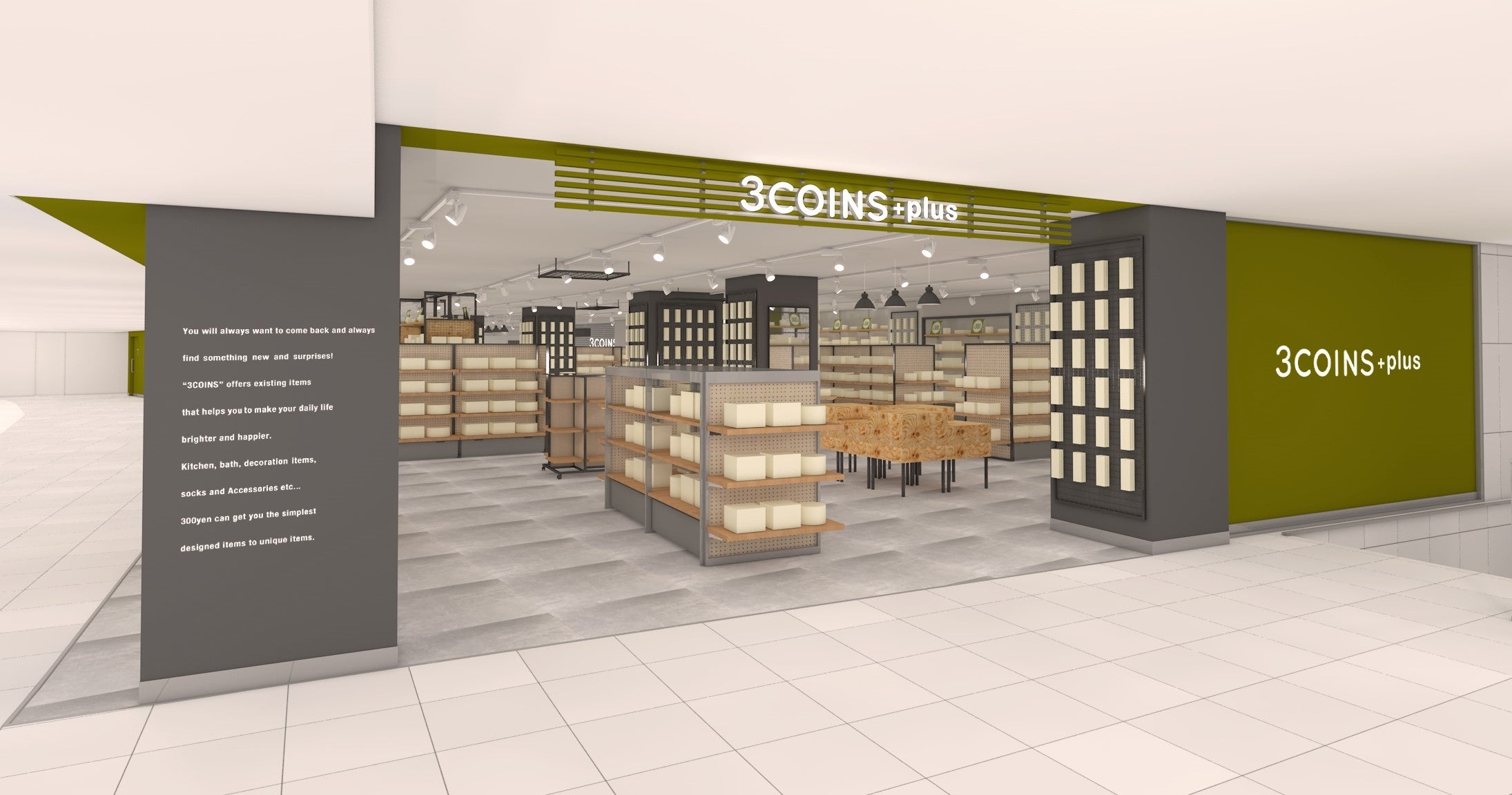 4月27日（水）「3COINS＋plus西銀座デパート店」オープン | 株式