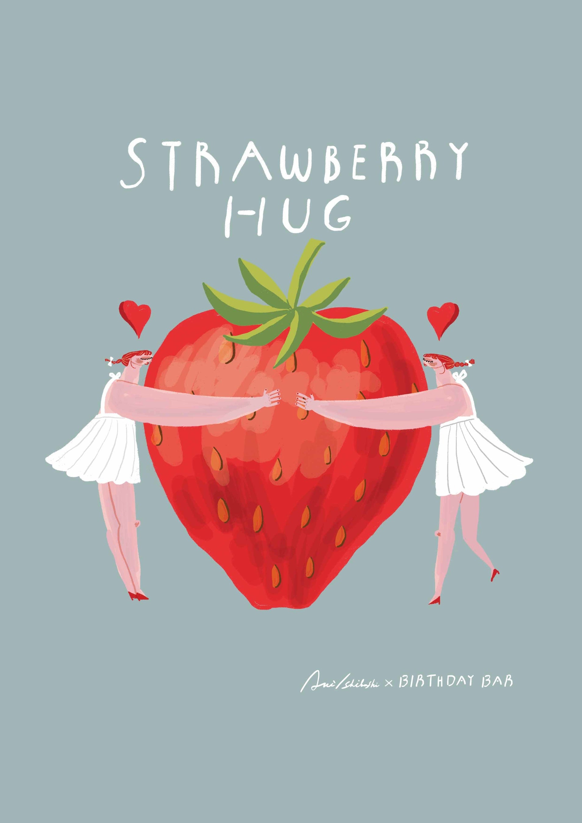 ストロベリーハグ