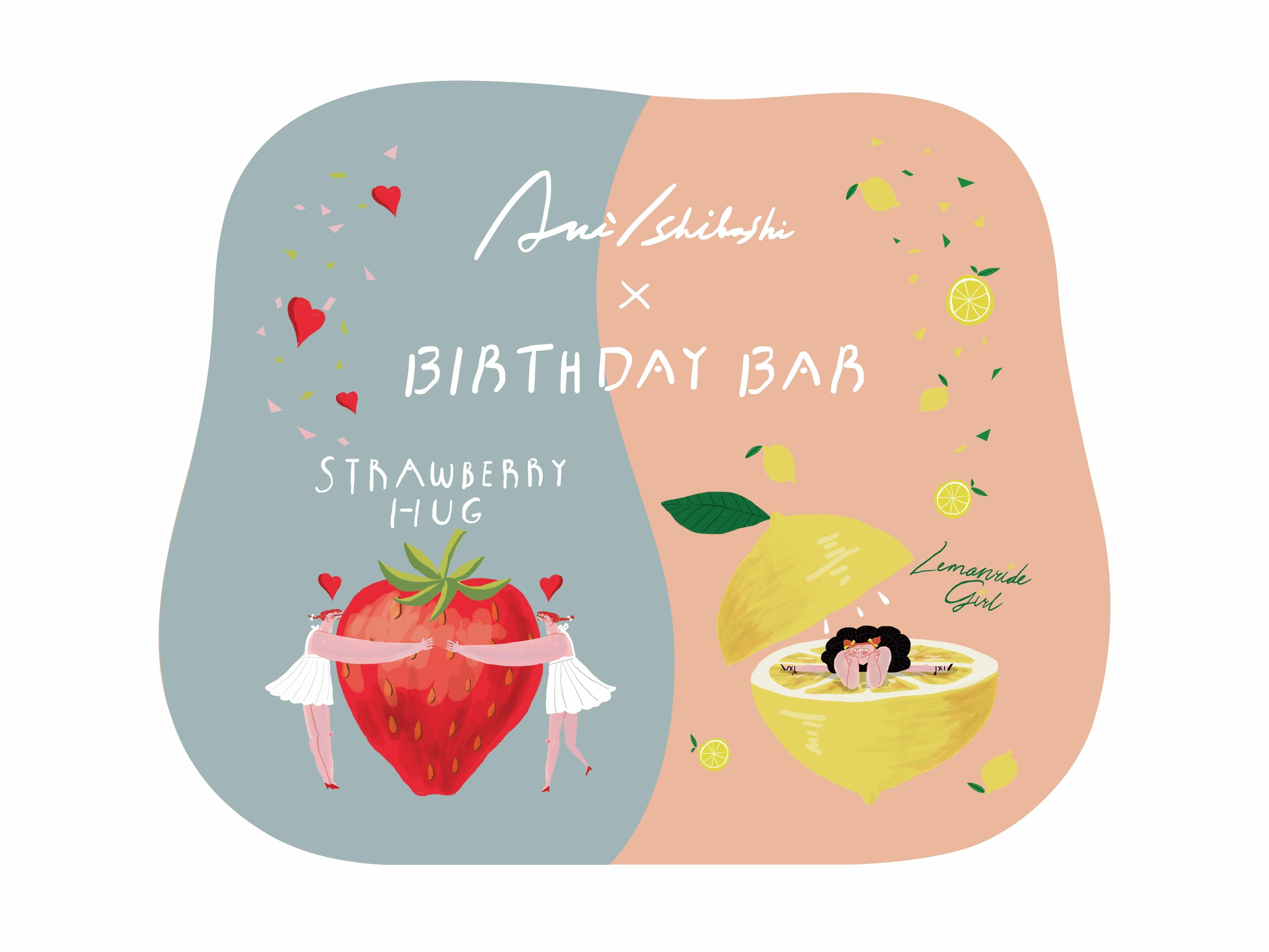 BIRTHDAY BAR】大人気イラストレーター Aki Ishibashiとのコラボ