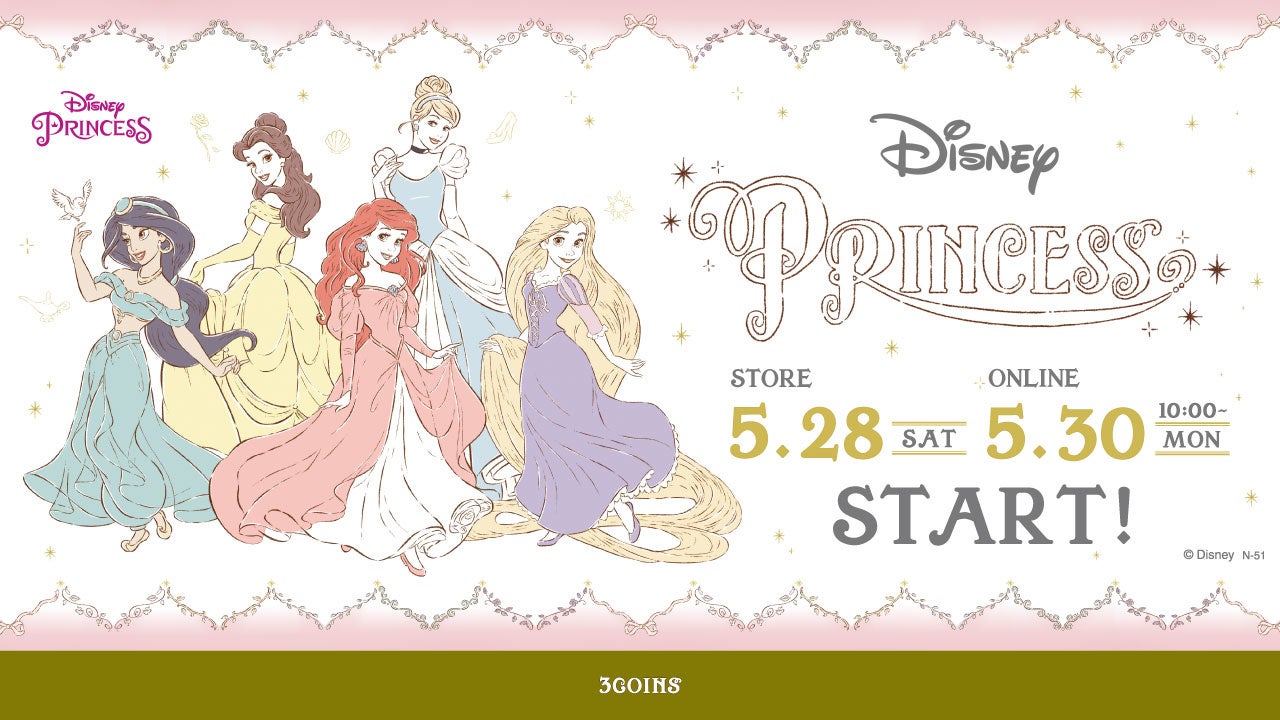 3coins ディズニープリンセスがデザインされた限定アイテムが22年5月28日より発売 株式会社パルグループホールディングスのプレスリリース 3coins ディズニープリンセスがデザインされた限定アイテムが22年5月28日より発売 株式会社パルグループホールディングスのプレスリリース
