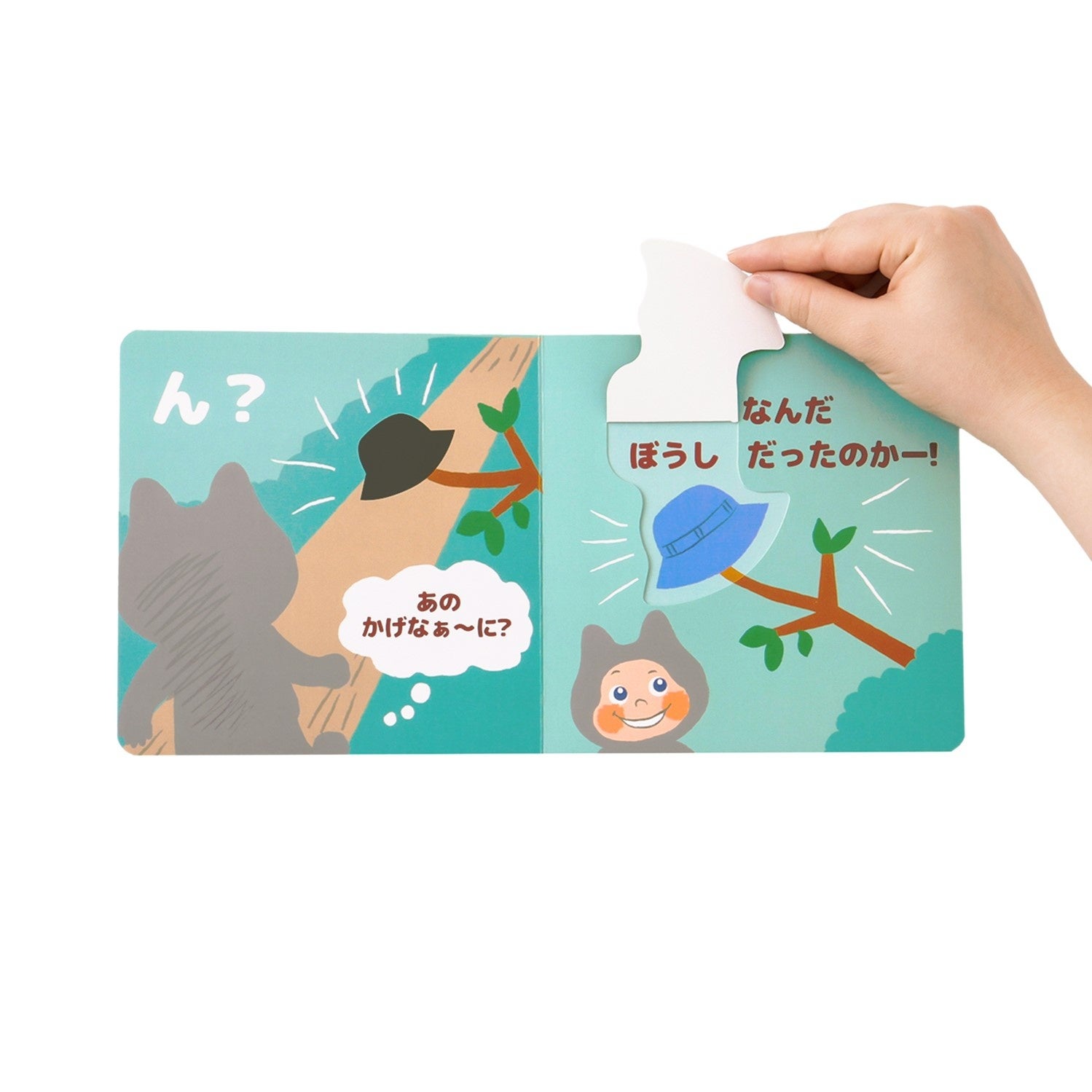 〇あのかげなぁ～に？