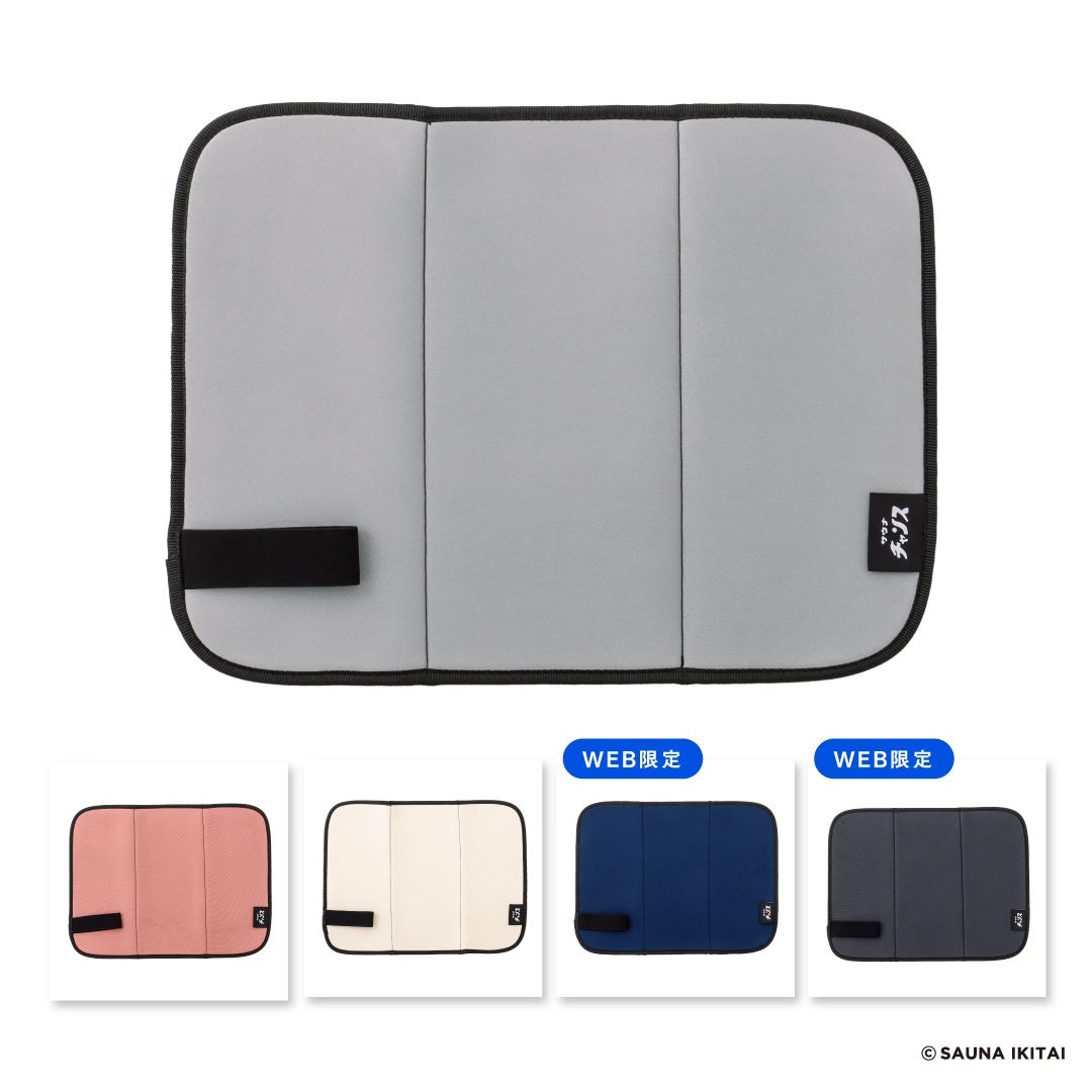 〇サウナマット(各550円)
