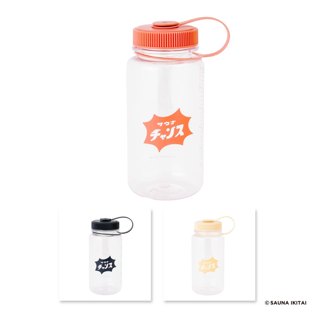 〇ウォーターボトル(各330円)