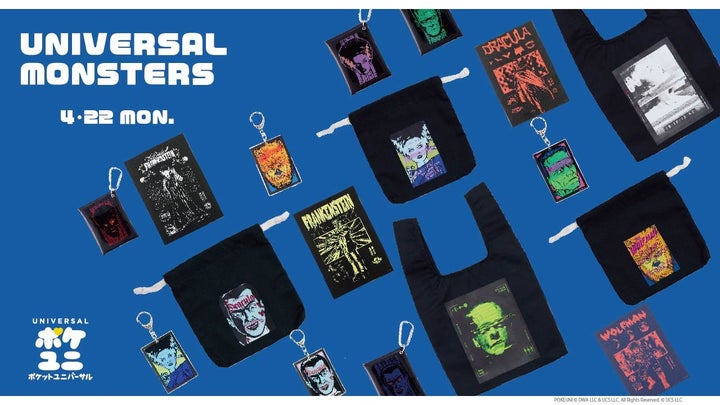 ユニバーサル・モンスターズやチャッキーのグッズが4月22日に登場!ポケットサイズのユニバーサル・キャラクターたちが集結するポケユニストアで ユニバーサル・モンスターズやチャッキーのグッズが4月22日に登場!ポケットサイズのユニバーサル・キャラクターたちが集結するポケユニストアで