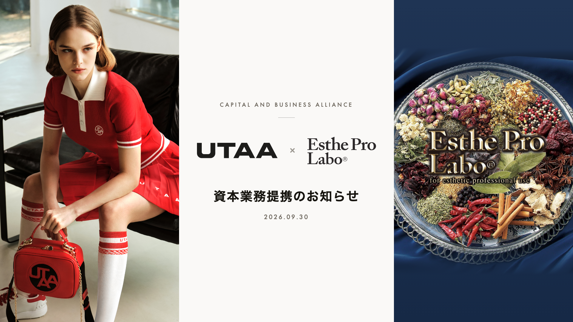 韓国発ゴルフウェア「UTAA」、インナービューティーのプロラボHDと資本業務提携