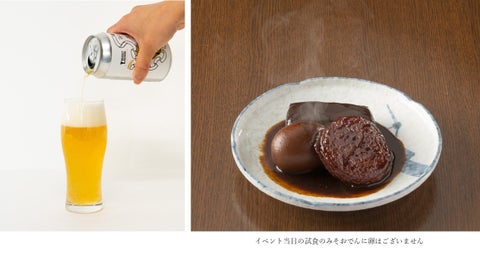 山本屋総本家×Y.MARKET BREWING×名鉄商店が共同開発!SDGsな「きしめん」のクラフトビール試飲会開催! 山本屋総本家×Y.MARKET BREWING×名鉄商店が共同開発!SDGsな「きしめん」のクラフトビール試飲会開催!