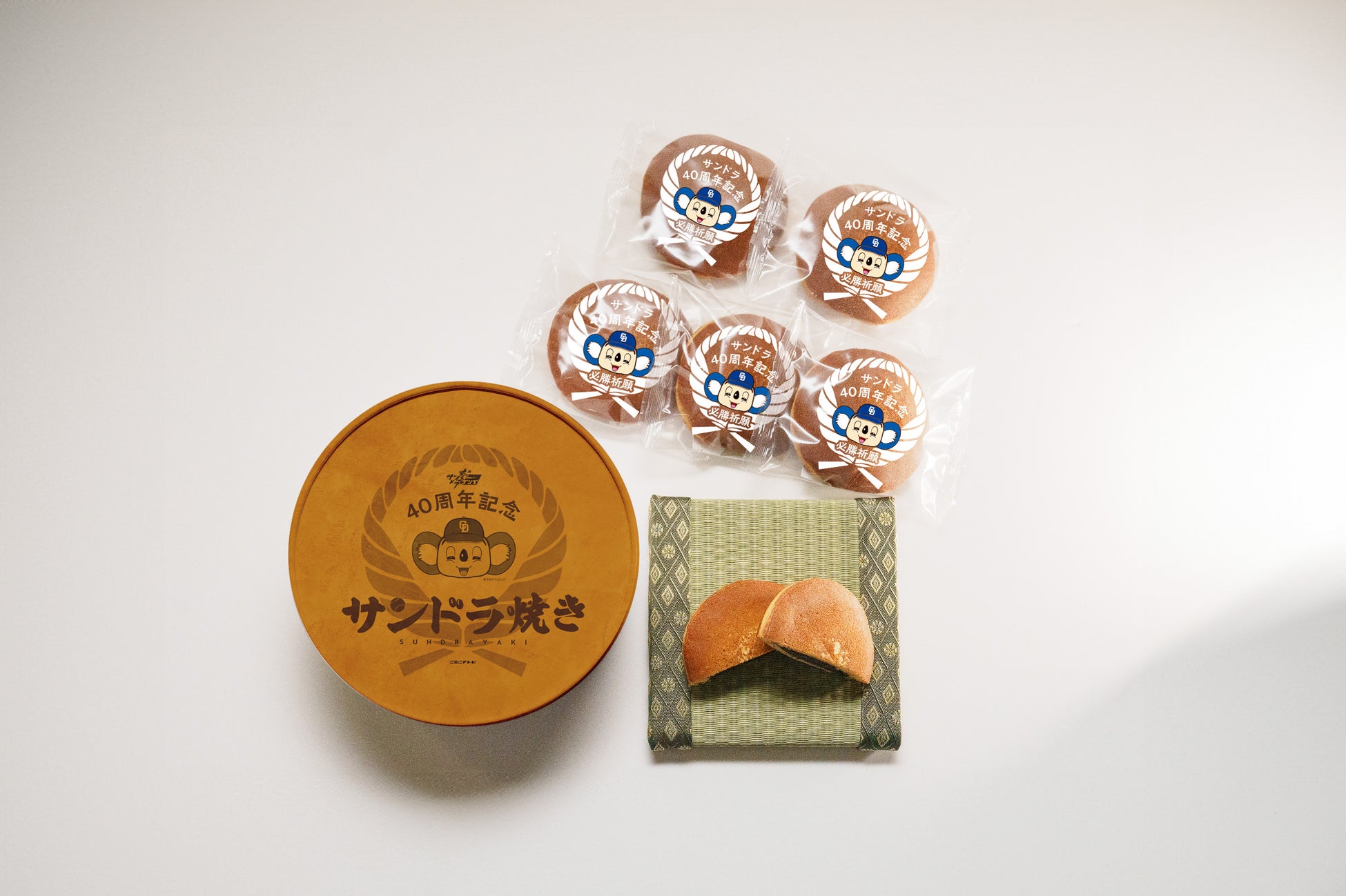 CBCテレビのドラゴンズ応援番組「サンデードラゴンズ」×「名鉄商店」!サンドラ40周年記念のオリジナルどら焼きを共同開発! CBCテレビのドラゴンズ応援番組「サンデードラゴンズ」×「名鉄商店」!サンドラ40周年記念のオリジナルどら焼きを共同開発!
