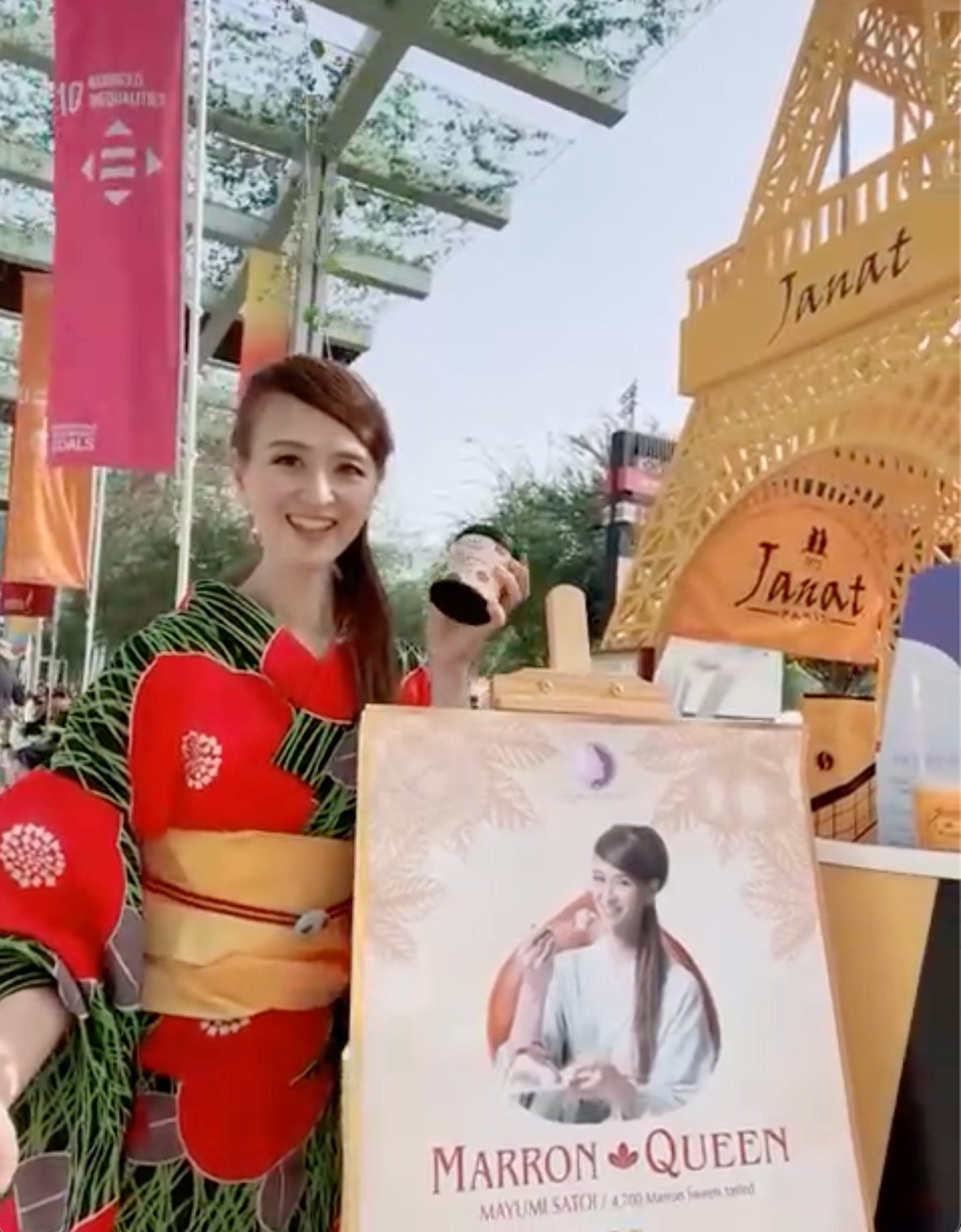 ドバイ万博2020でシマロンドールを紹介