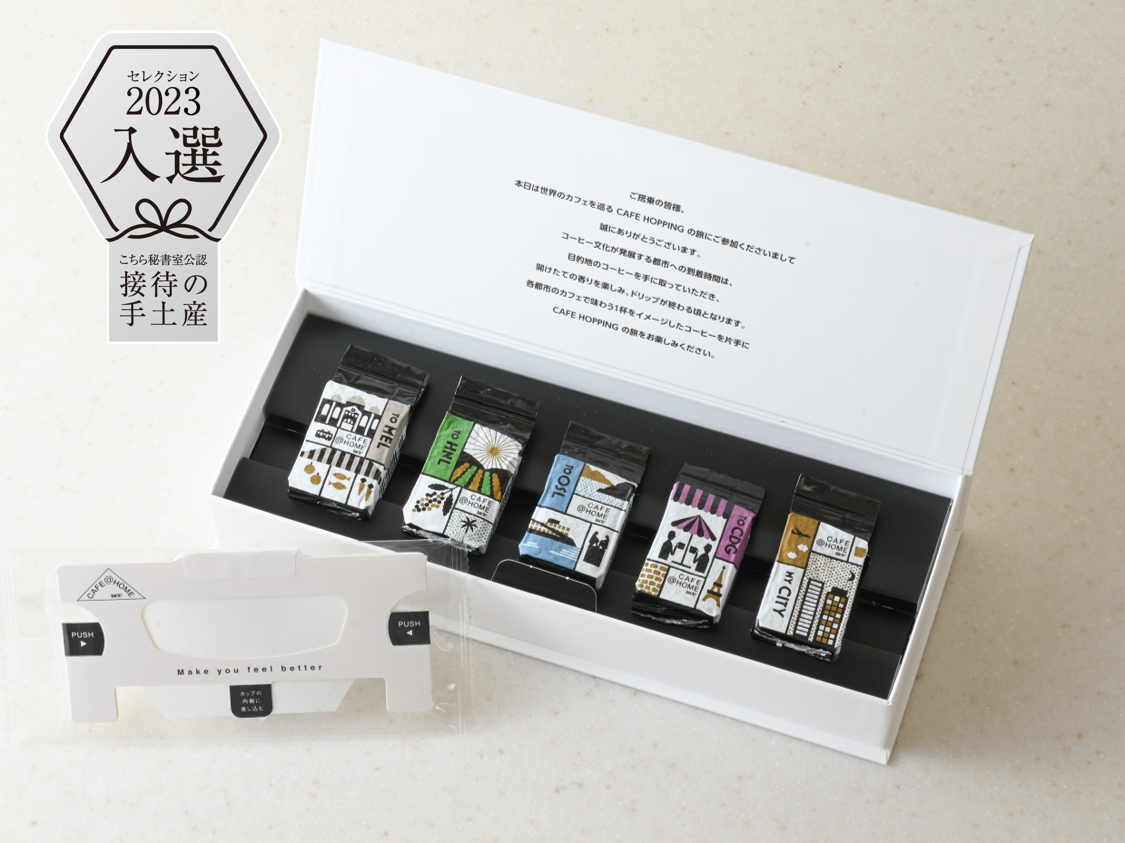 ぐるなびが運営する「こちら秘書室」の現役秘書の目利きにより