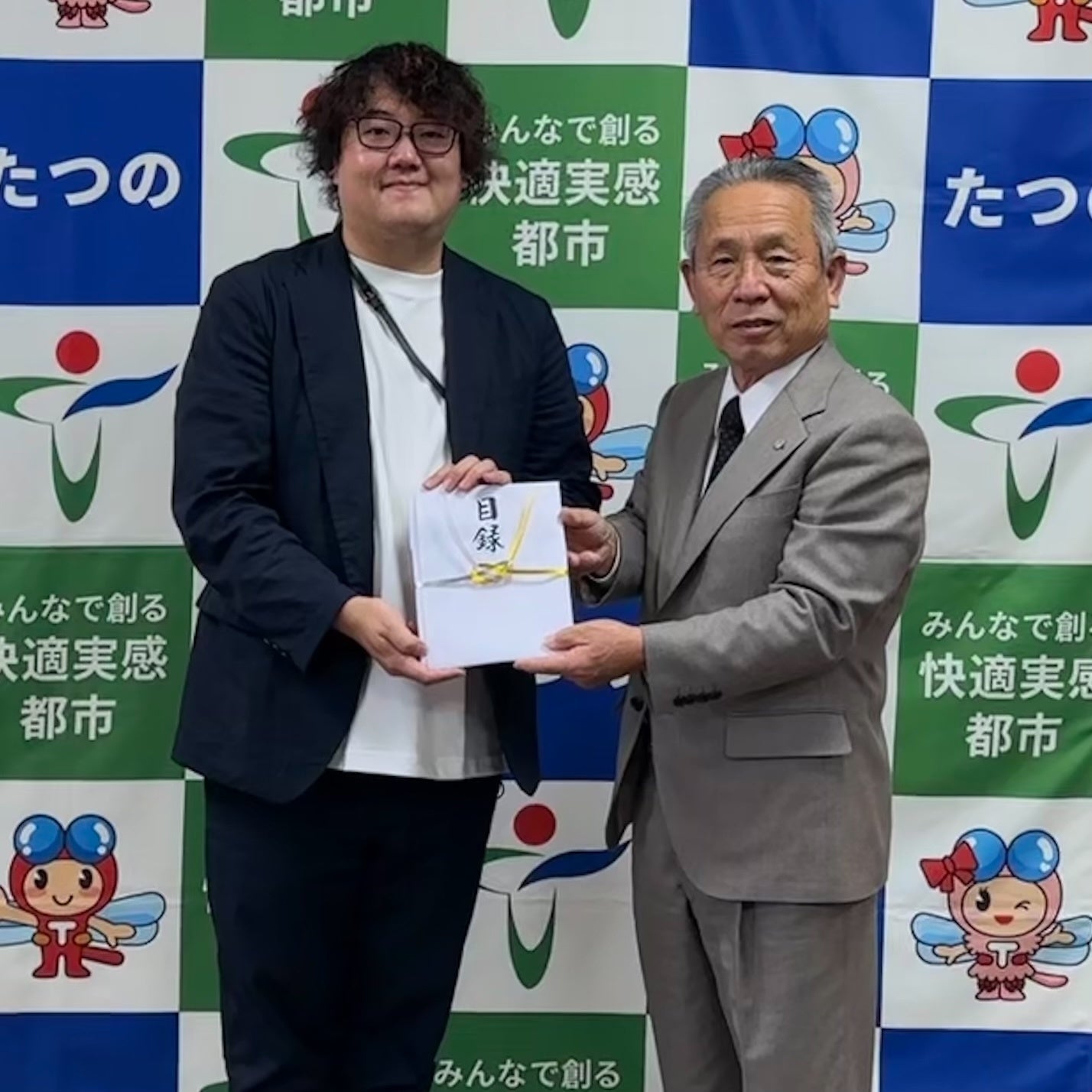左：株式会社SibaService 代表取締役社長　芝辻 裕太、右：たつの市　山本実市長