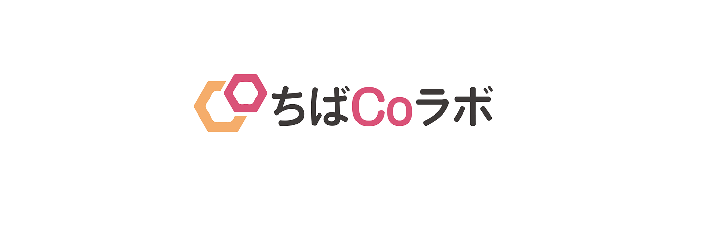【千葉大学環境ISO学生委員会連携】「ちばCoラボ」サステナトークイベント開催