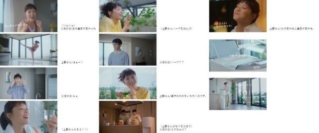 浄水型ウォーターサーバー「every frecious」アンバサダー就任