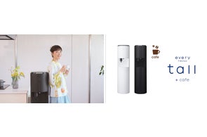 新カラー登場!累計出荷台数23万台突破した「FRECIOUS dewo」上品 新カラー登場!累計出荷台数23万台突破した「FRECIOUS dewo」上品