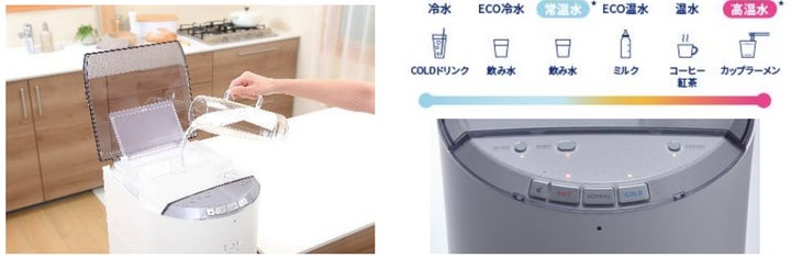 上野樹里さんが更においしくなったサーバーの秘密を探る! 浄水型 上野樹里さんが更においしくなったサーバーの秘密を探る! 浄水型