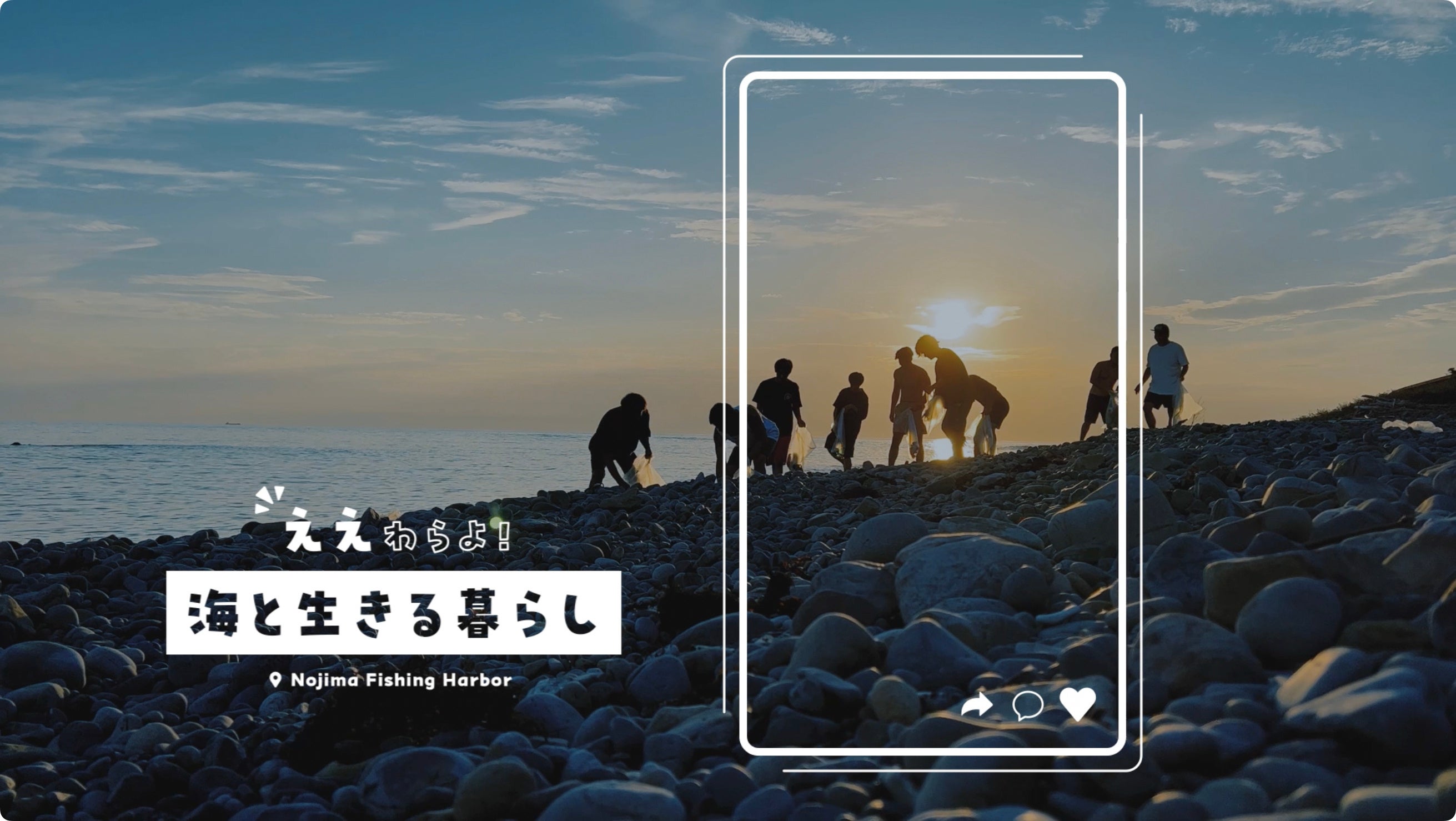 ええわらよ！御坊市本編動画