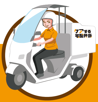 宅１グランプリ事務局