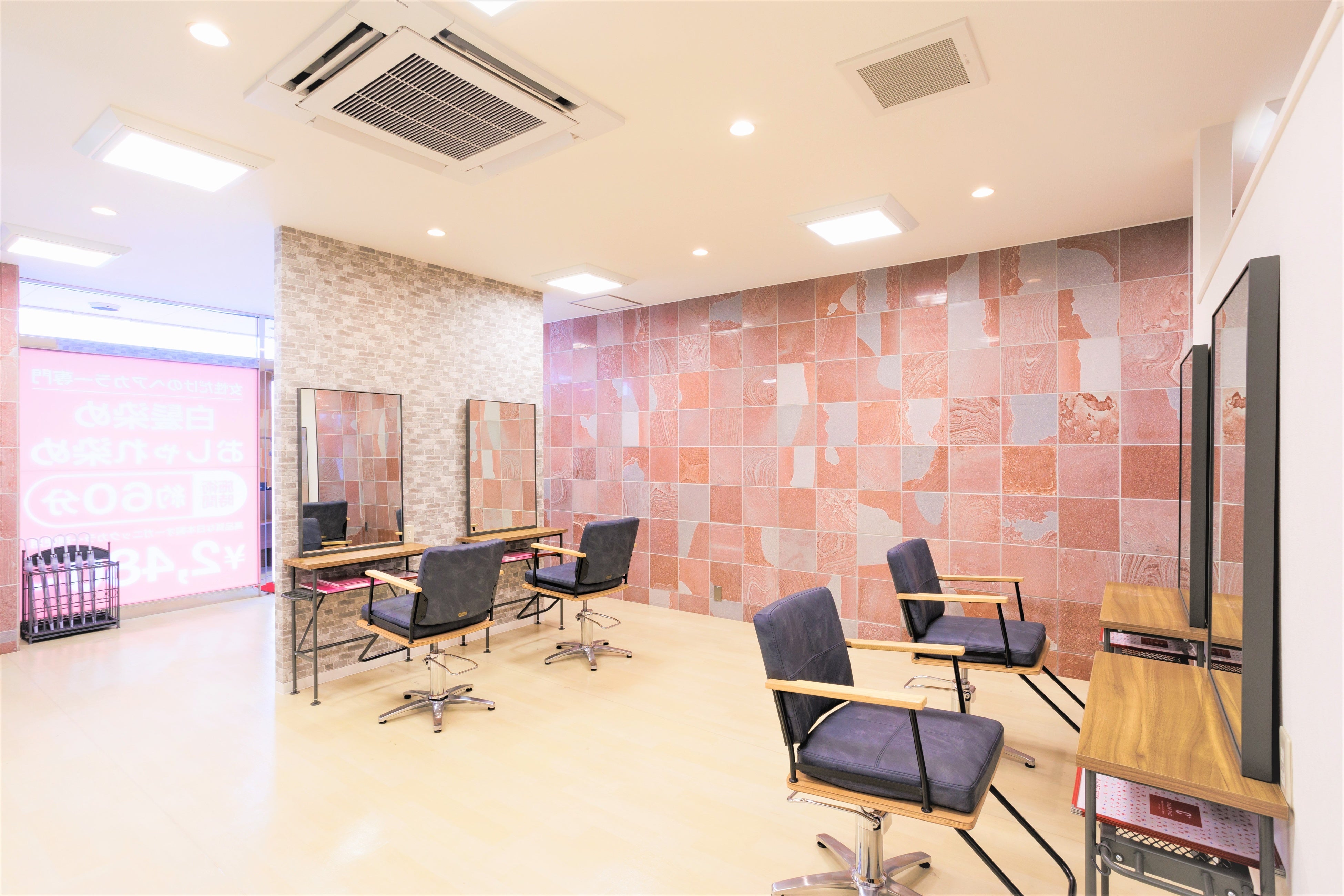 カラープラス朝美店