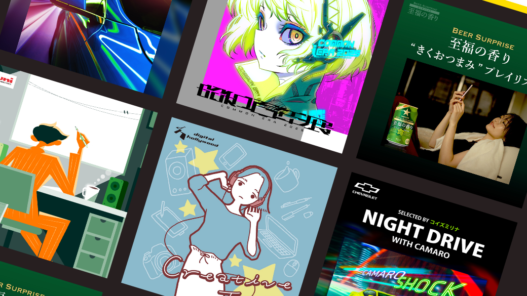 楽曲利用の許諾申請代行サービス Gerbera Music Agency