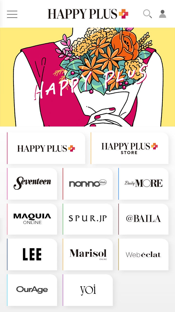 ※イメージ画像