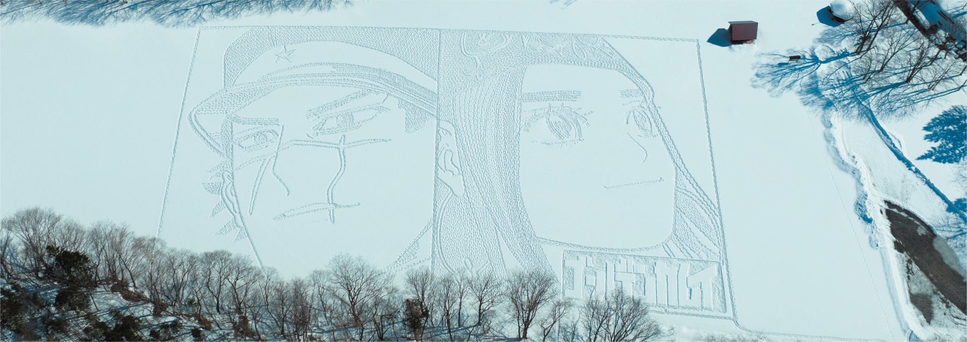 ゴールデンカムイ 連載完結記念 The Snow Comic 公開 株式会社集英社のプレスリリース ゴールデンカムイ 連載完結記念 The Snow Comic 公開 株式会社集英社のプレスリリース