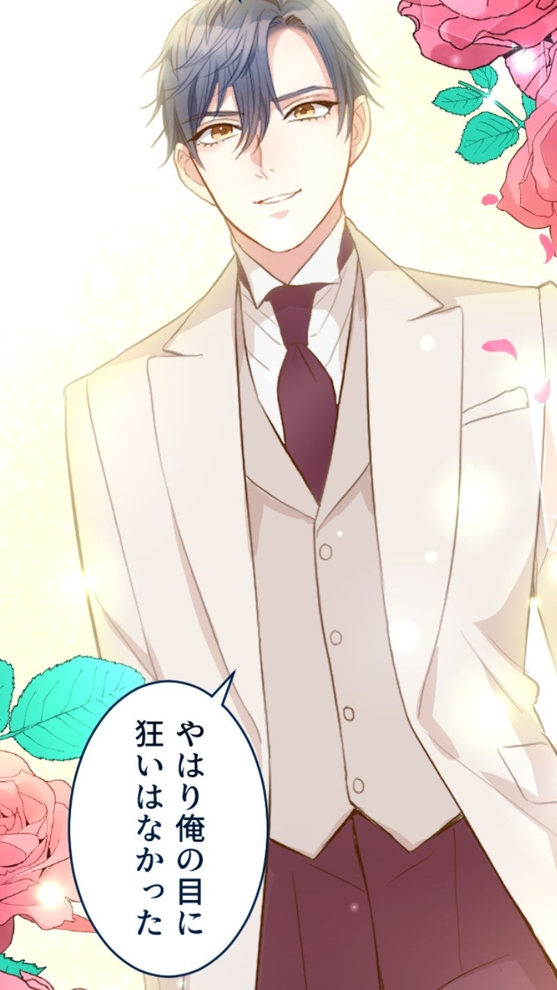 （C)Studio Mee／集英社