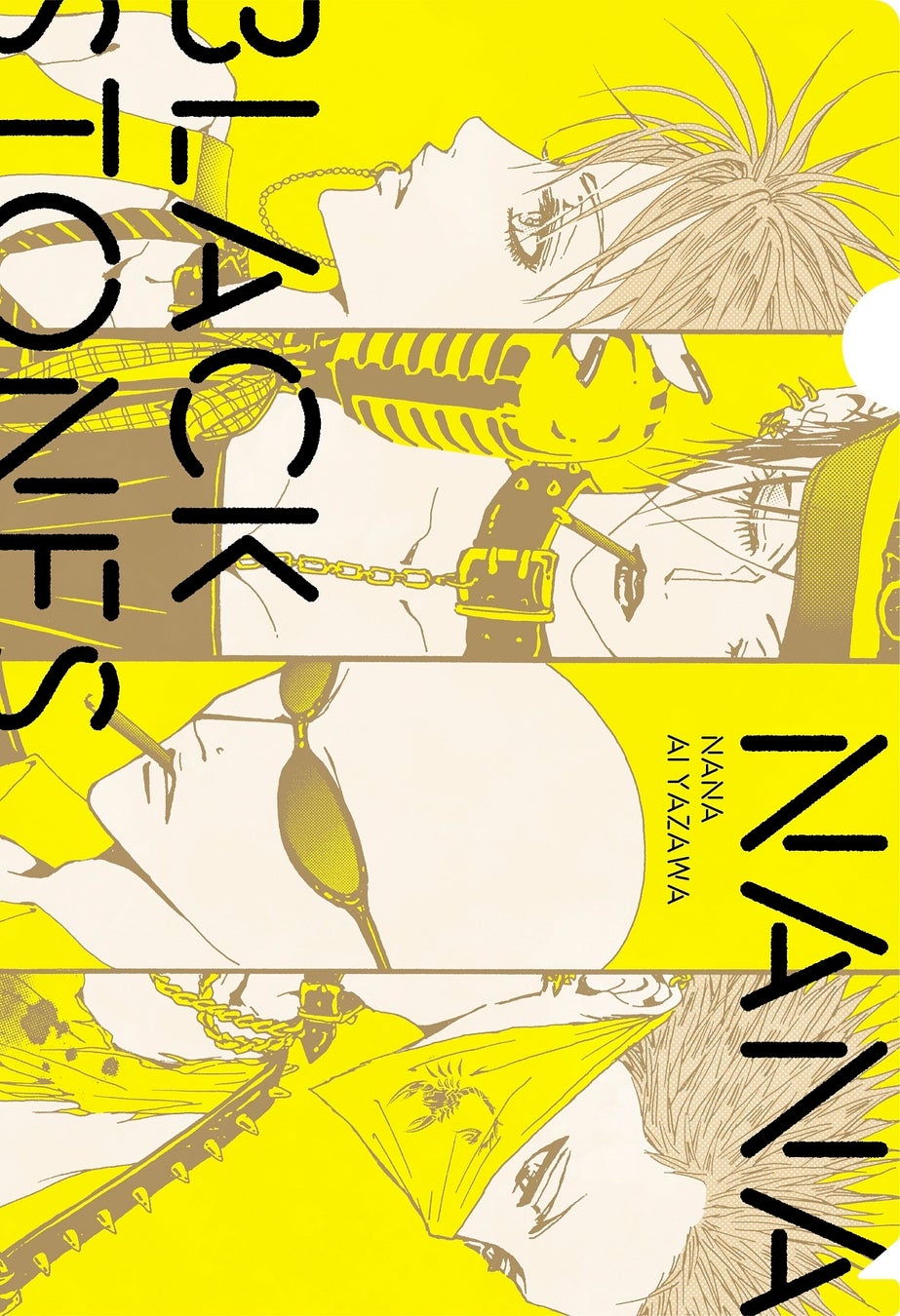 クリアファイルふろく「NANA ver.マーガレット」オモテ面 (C)矢沢漫画制作所/集英社