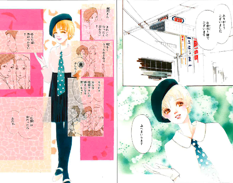 レジェンド漫画家、初の全集刊行。画業50周年記念企画『くらもち