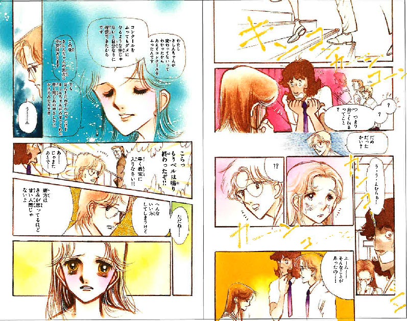 レジェンド漫画家 初の全集刊行 画業50周年記念企画 くらもちふさこ 全集 デジタルオリジナルで7月1日 金 配信スタート 株式会社集英社のプレスリリース レジェンド漫画家 初の全集刊行 画業50周年記念企画 くらもちふさこ 全集 デジタルオリジナルで7月1日 金 配信スタート 株式会社集英社のプレスリリース