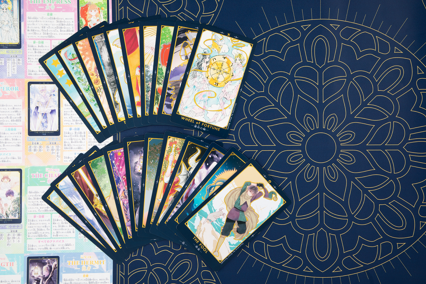 「きらめくタロットカード」　（C)りぼん2022年9月特大号／集英社