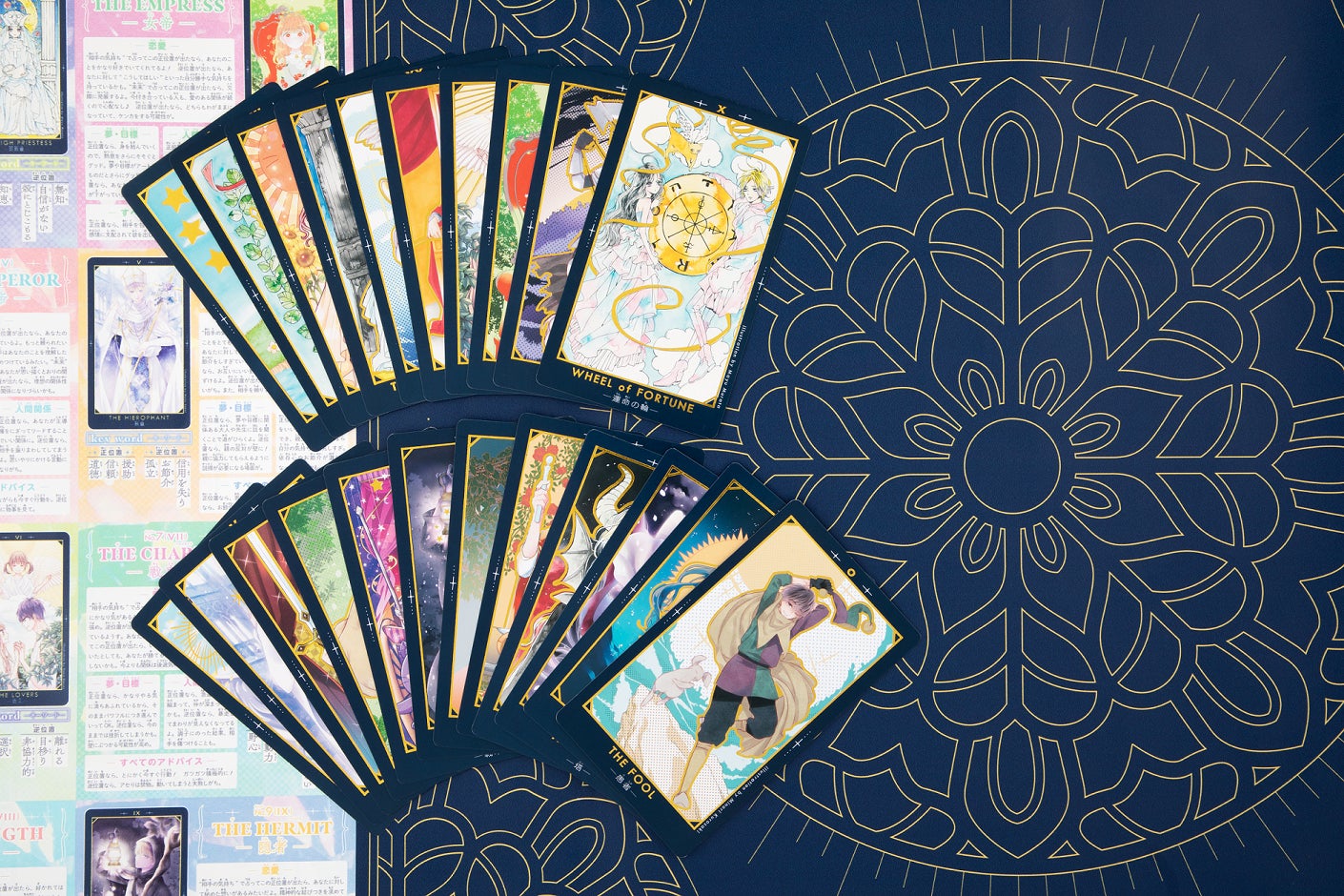 「きらめくタロットカード」 (C)りぼん2022年9月特大号/集英社