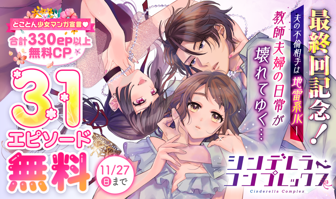 （C）井上里彩子／SORAJIMA Studio