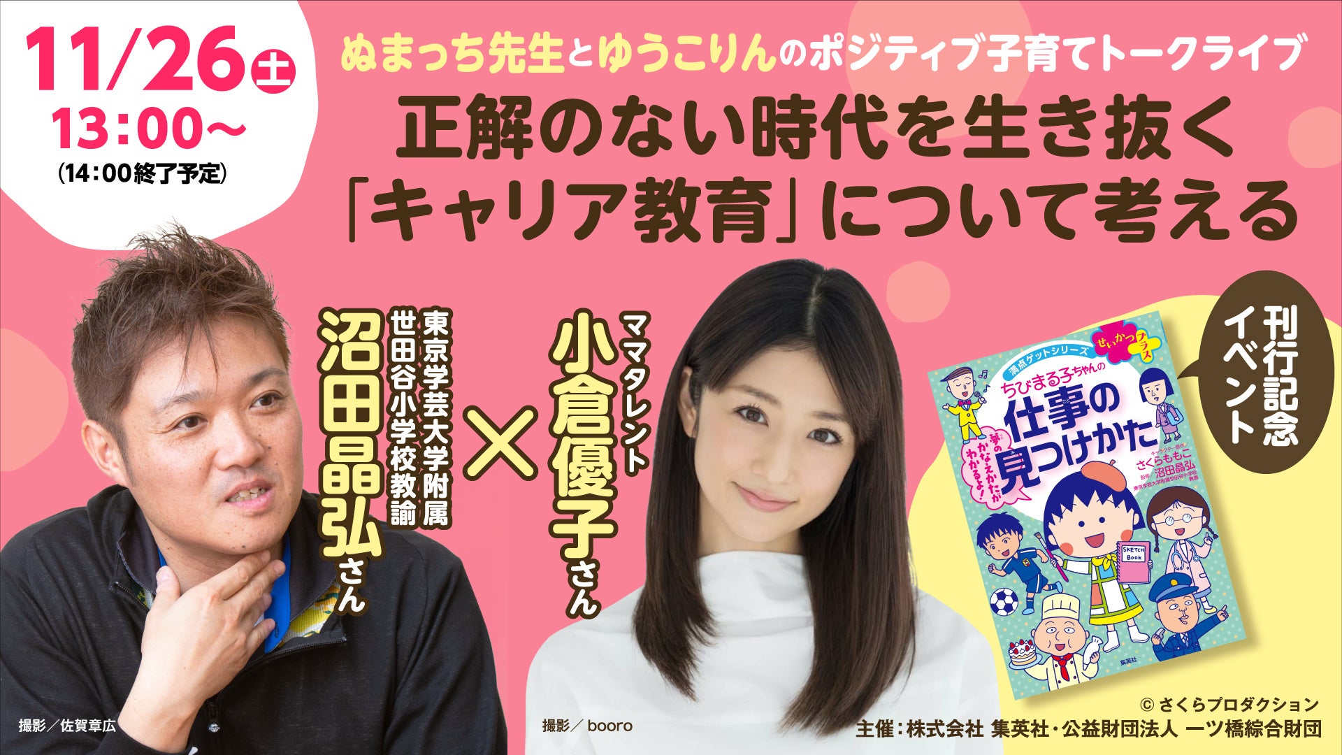 (ゆうこりん様) すきっすw on X: 