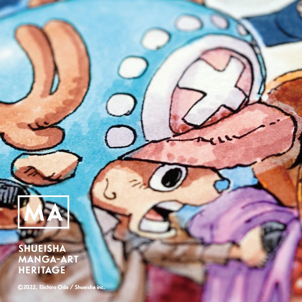 (c)2022, Eiichiro Oda ／Shueisha Inc. All rights reserved.