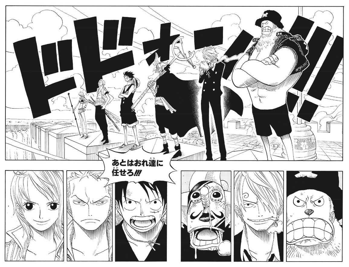 (c)2023, Eiichiro Oda /Shueisha Inc. All rights reserved.