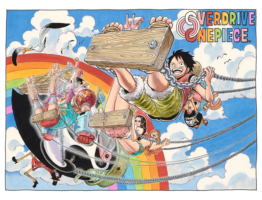 (c)2023, Eiichiro Oda /Shueisha Inc. All rights reserved.