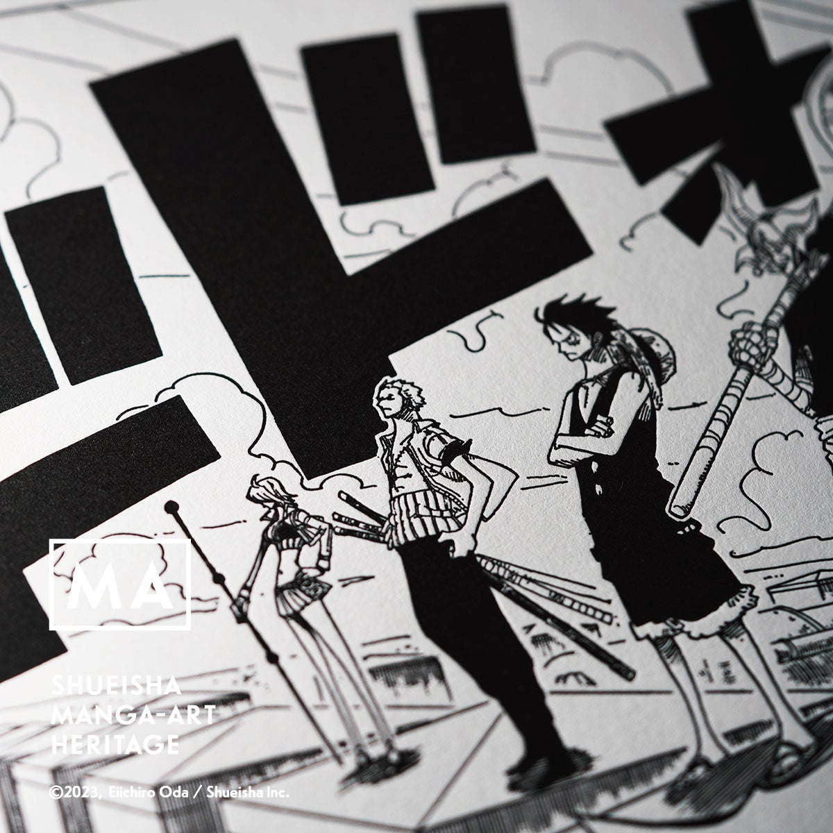 (c)2023, Eiichiro Oda ／Shueisha Inc. All rights reserved.