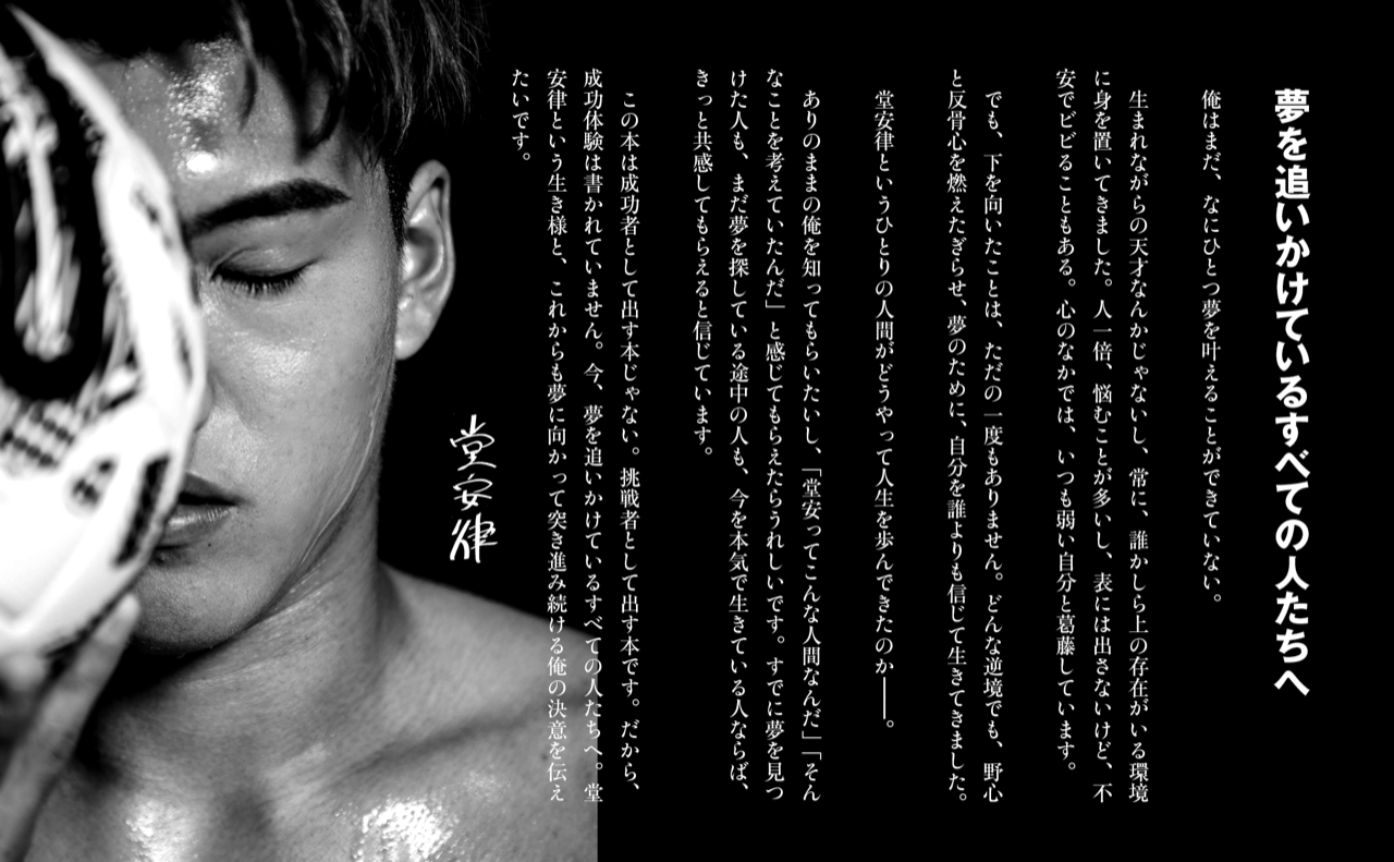 © HIRO KIMURA／集英社