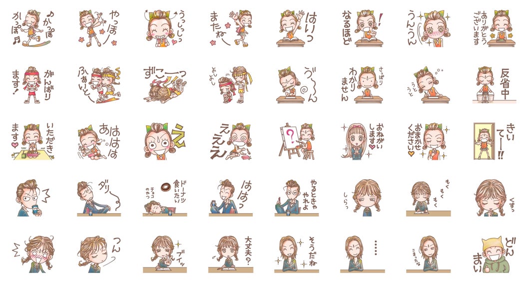 ALL矢沢あい氏描きおろし!『天使なんかじゃない』『ご近所物語 ALL矢沢あい氏描きおろし!『天使なんかじゃない』『ご近所物語