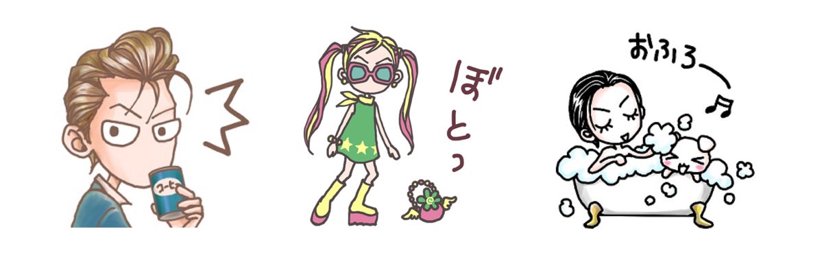 ALL矢沢あい氏描きおろし!『天使なんかじゃない』『ご近所物語