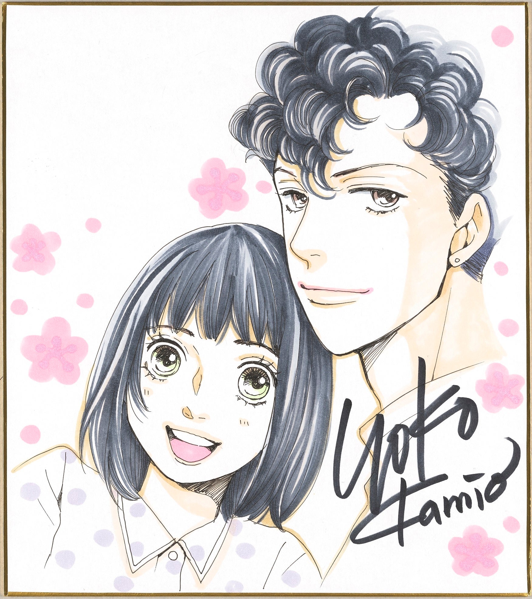 神尾葉子氏色紙　©マーガレット2023年12特大号／集英社