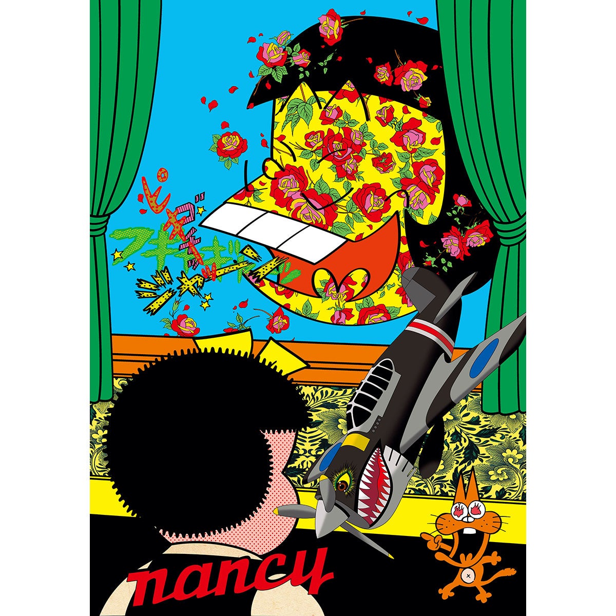 REV_GR_006「リボルバー／イヤミとナンシー」(c)Keiichi Tanaami Courtesy of NANZUKA (c)Fujio Productions Ltd. ／ Shueisha Inc.