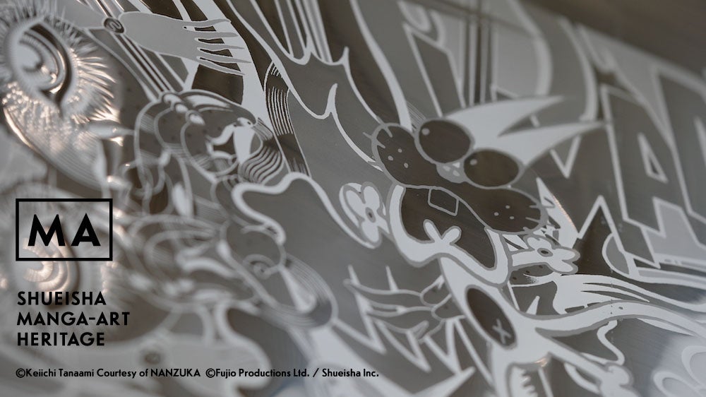 (c)Keiichi Tanaami Courtesy of NANZUKA  (c)Fujio Productions Ltd. / Shueisha Inc.