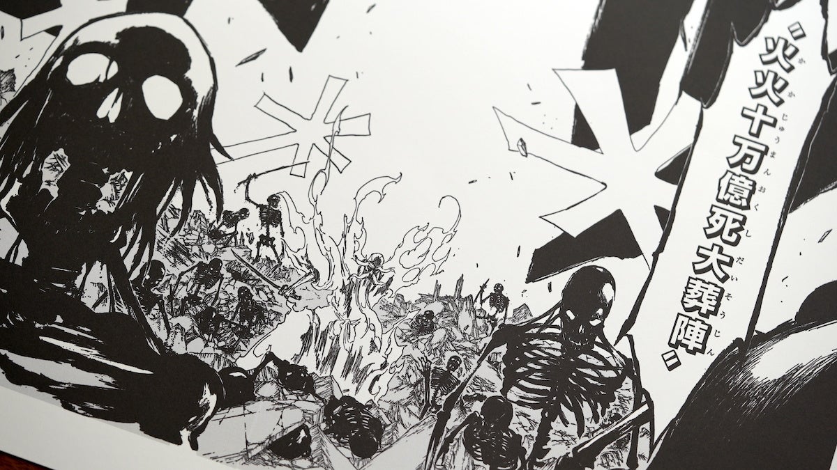 (c)2023, Tite Kubo／Shueisha Inc.
