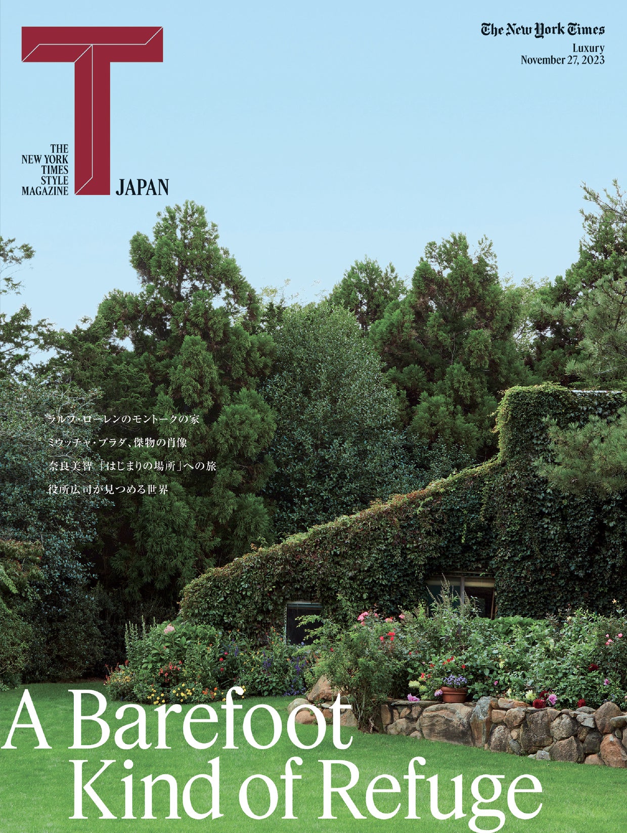 T JAPAN Vol.40／集英社　Photograph by Miguel Flores Vianna